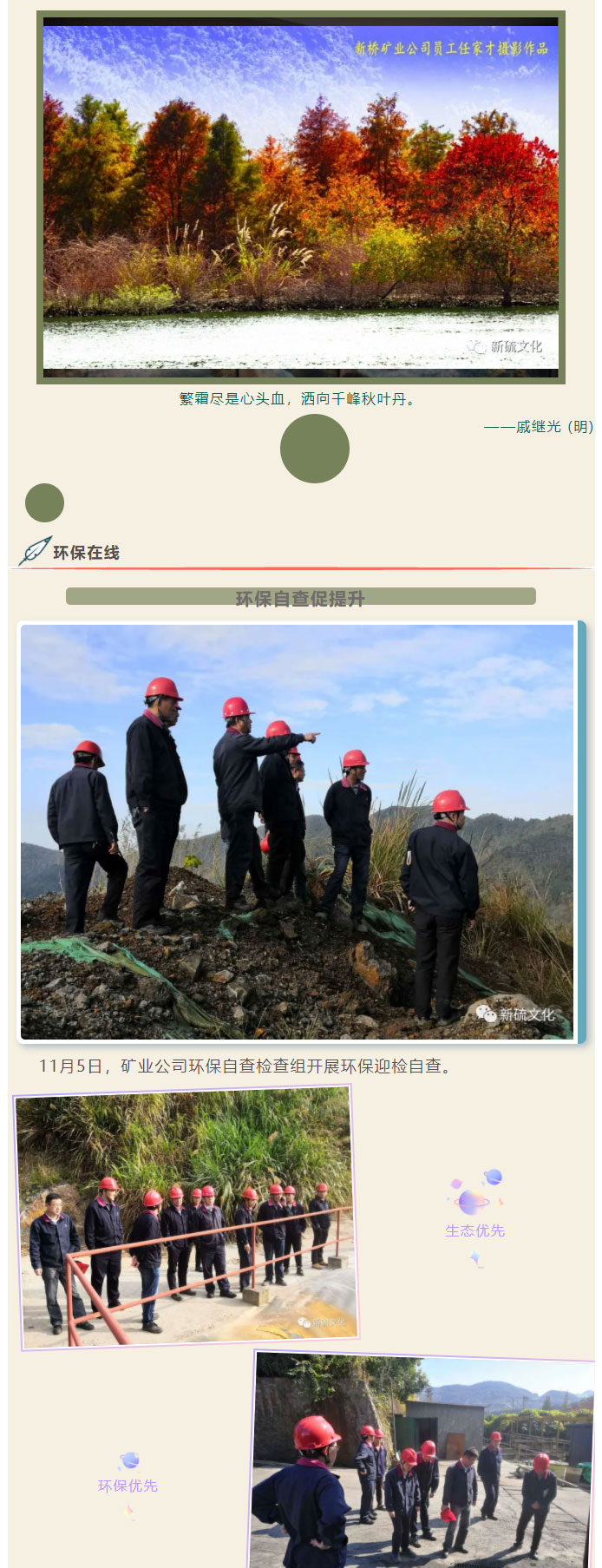 首页- F66永乐国际集团官方网站