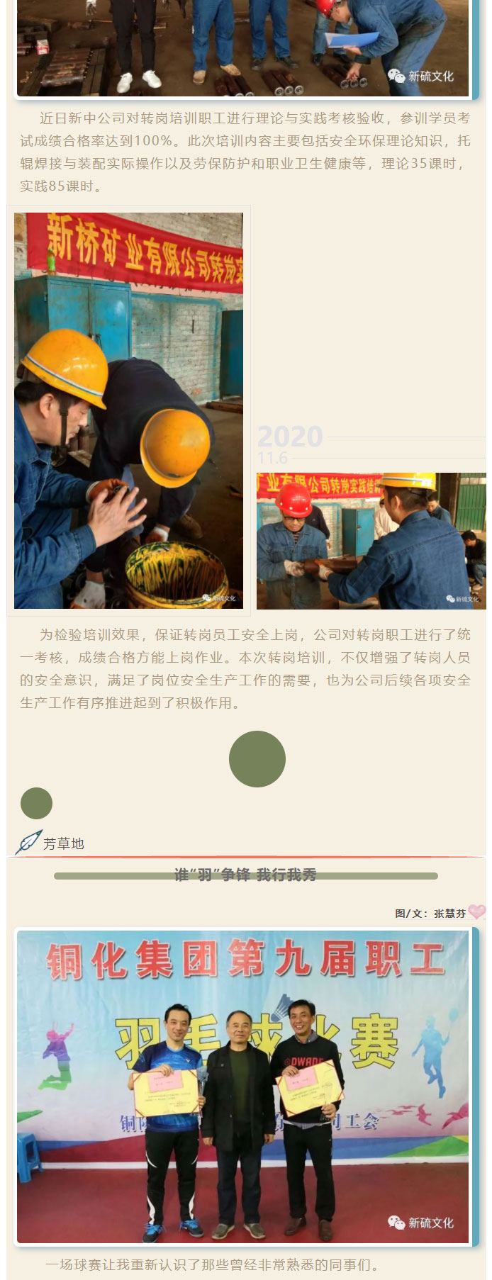 首页- F66永乐国际集团官方网站