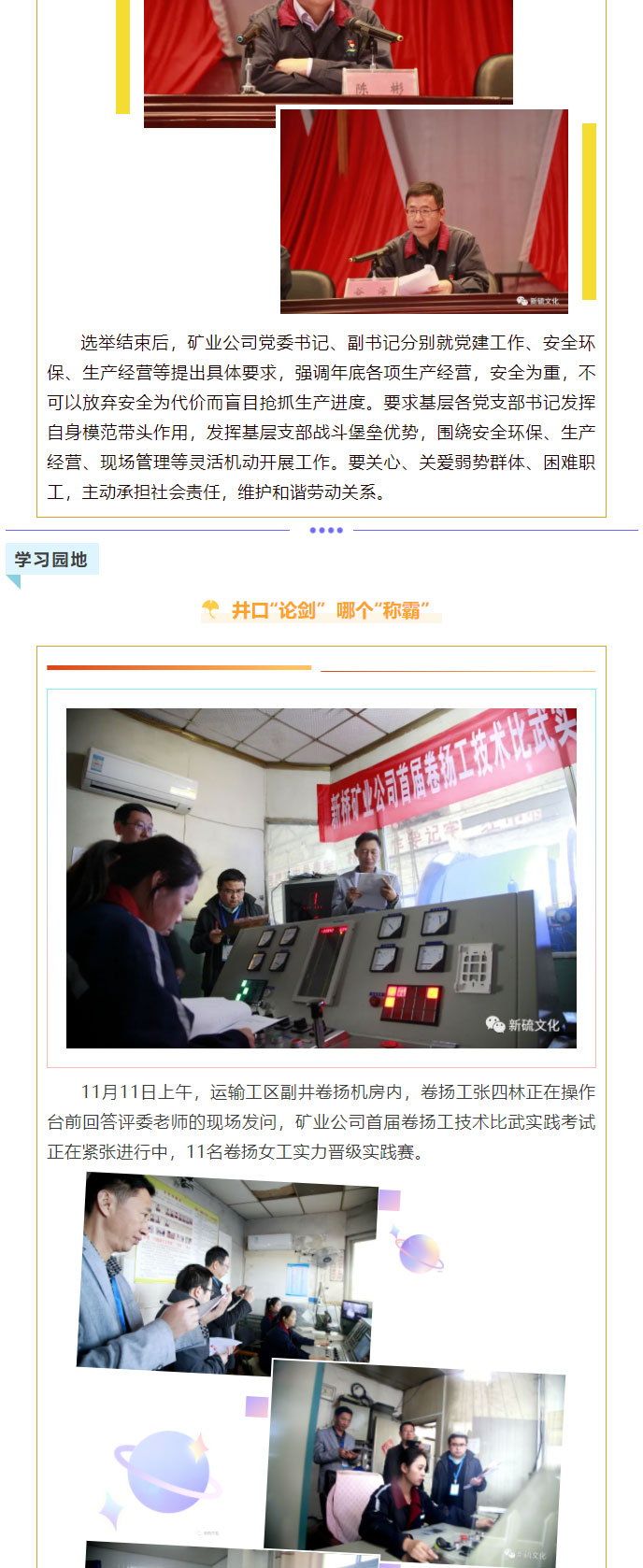 首页- F66永乐国际集团官方网站