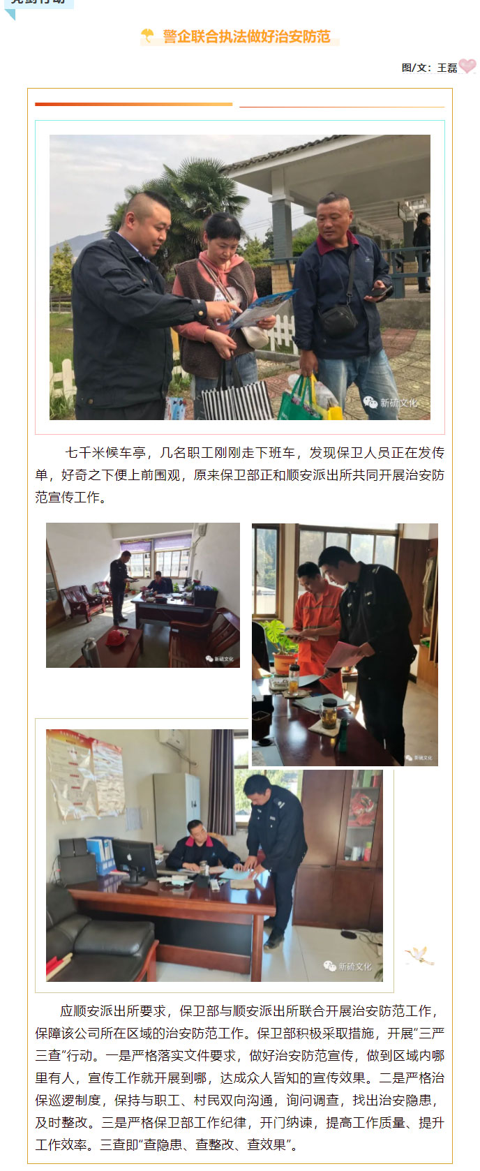 首页- F66永乐国际集团官方网站