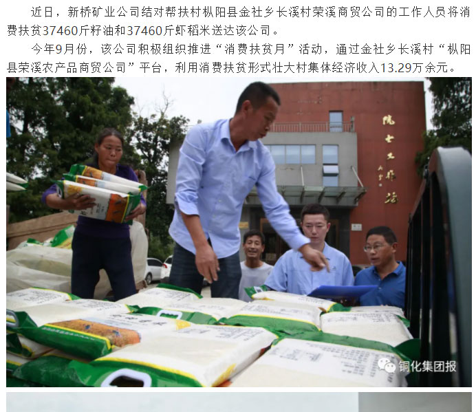 首页- F66永乐国际集团官方网站