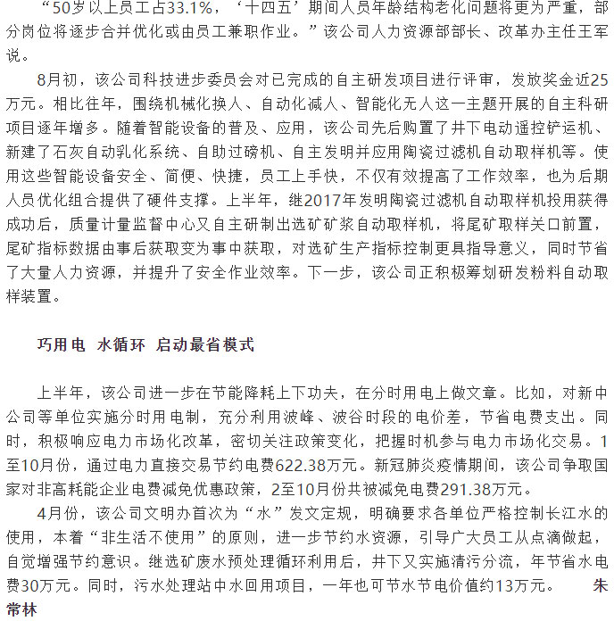 首页- F66永乐国际集团官方网站