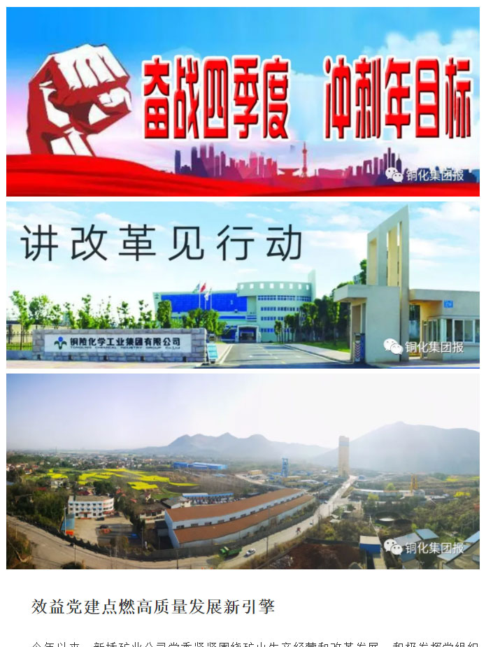 首页- F66永乐国际集团官方网站