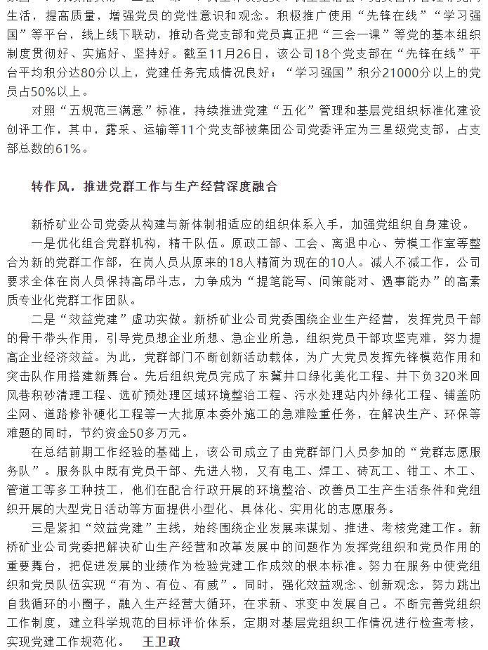 首页- F66永乐国际集团官方网站