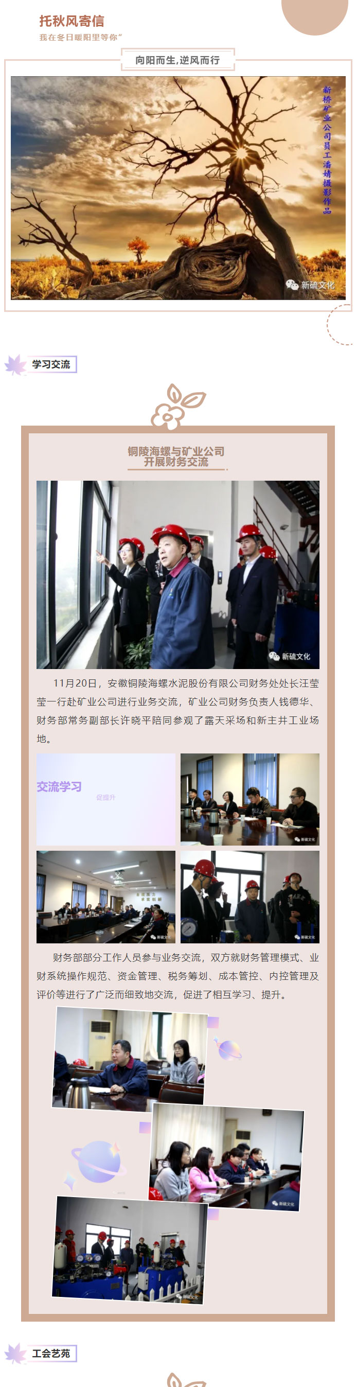 首页- F66永乐国际集团官方网站