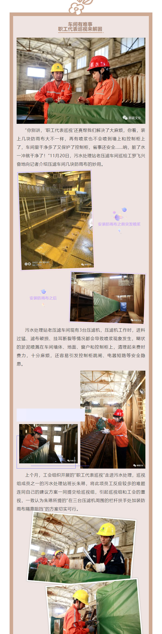 首页- F66永乐国际集团官方网站