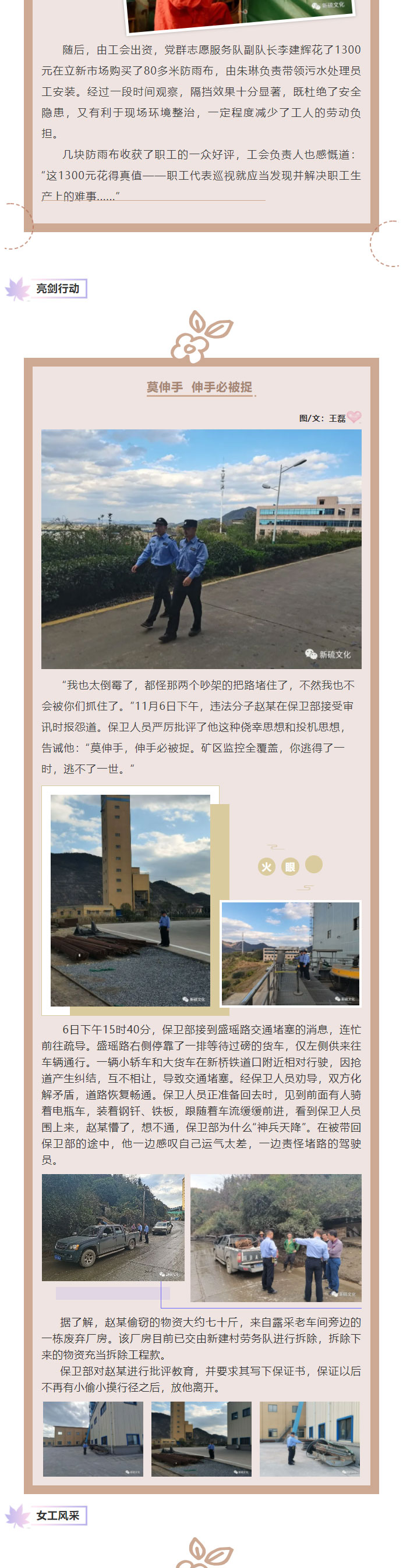 首页- F66永乐国际集团官方网站