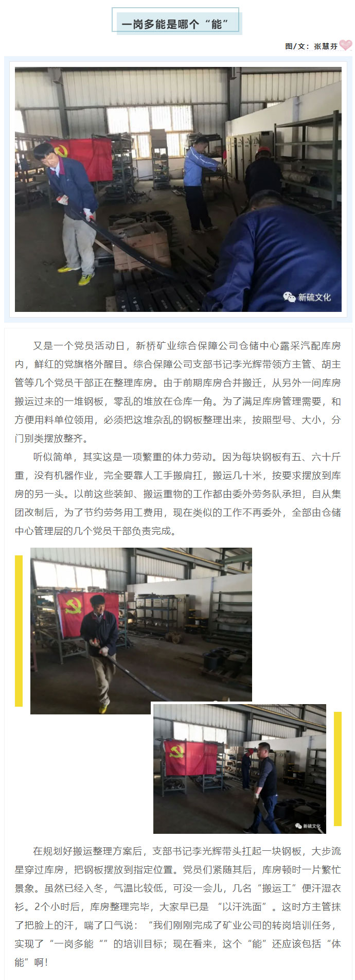 首页- F66永乐国际集团官方网站