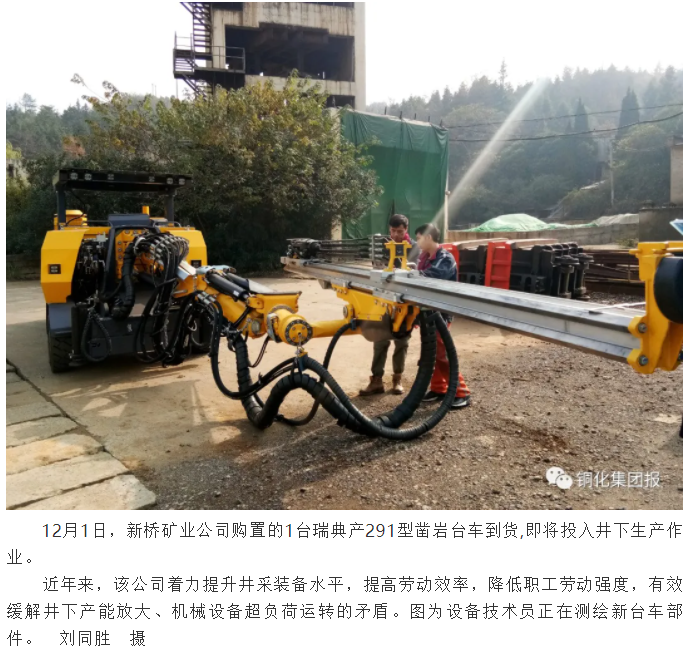 首页- F66永乐国际集团官方网站