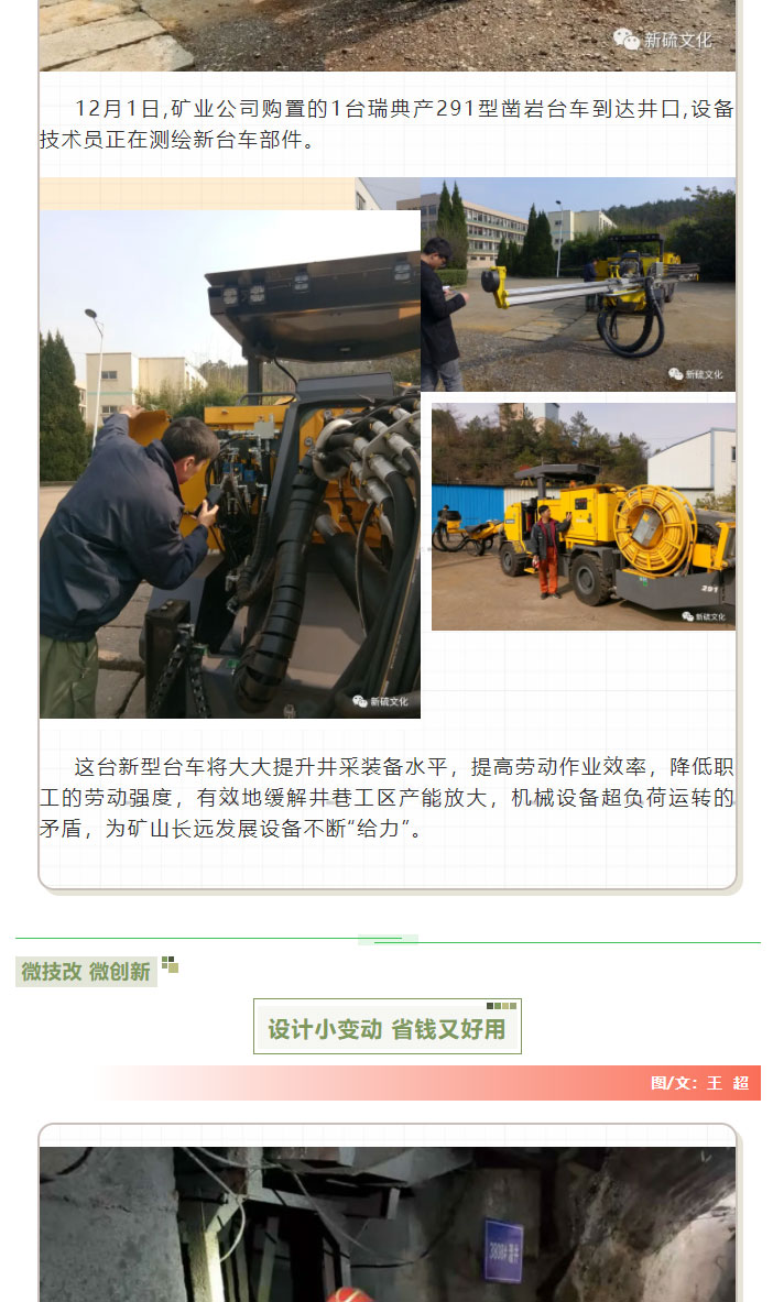 首页- F66永乐国际集团官方网站