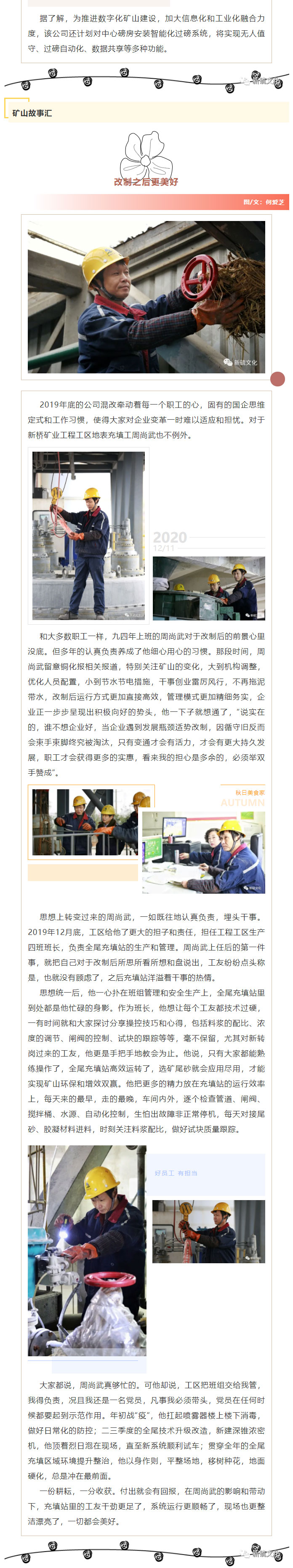 首页- F66永乐国际集团官方网站