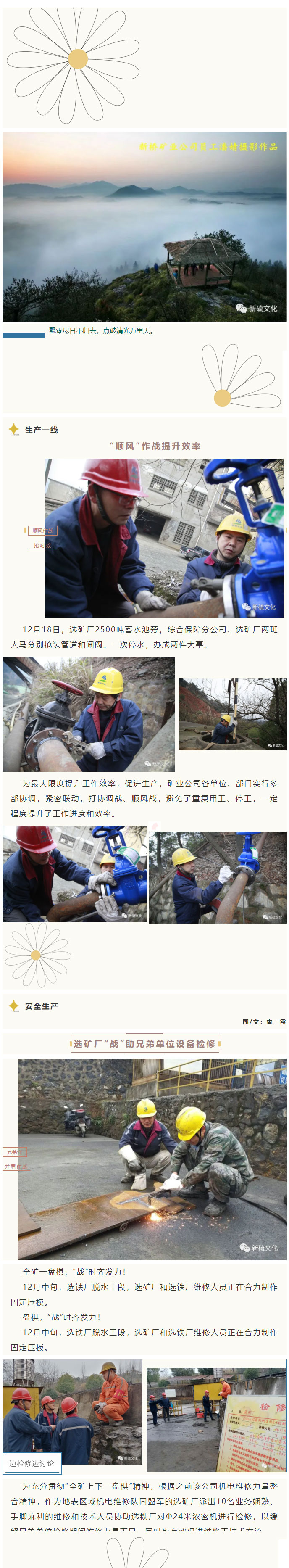 首页- F66永乐国际集团官方网站