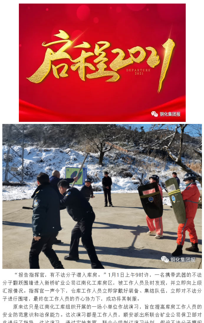 首页- F66永乐国际集团官方网站