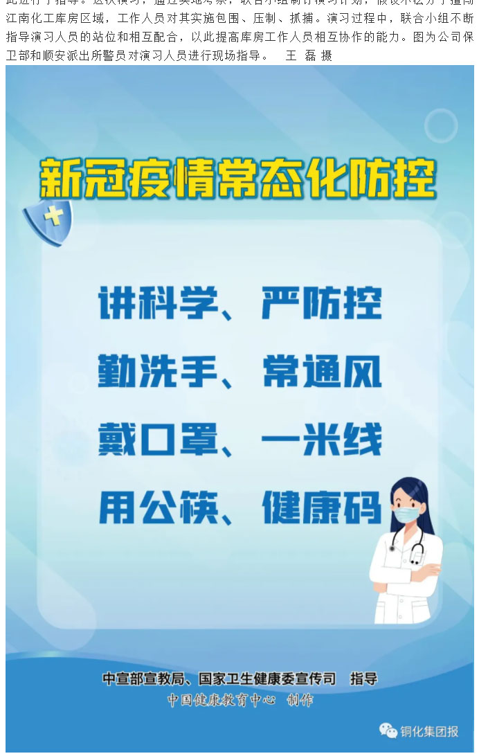 首页- F66永乐国际集团官方网站