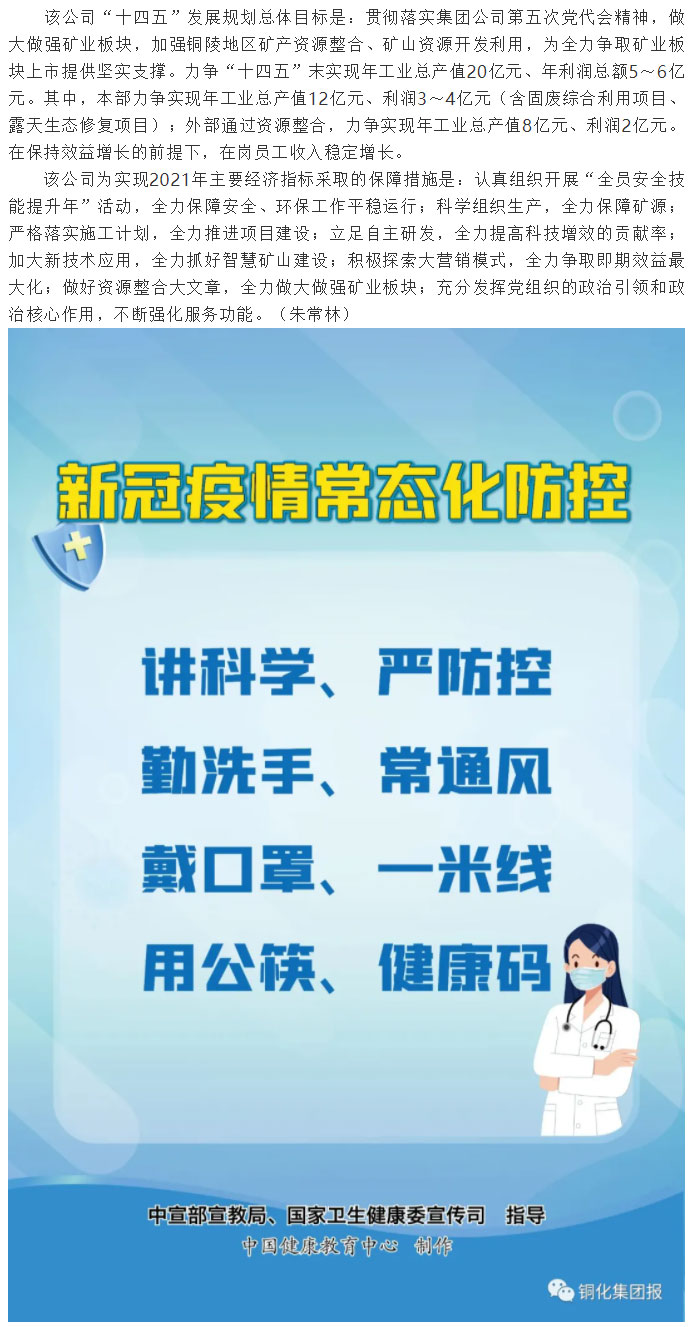 首页- F66永乐国际集团官方网站