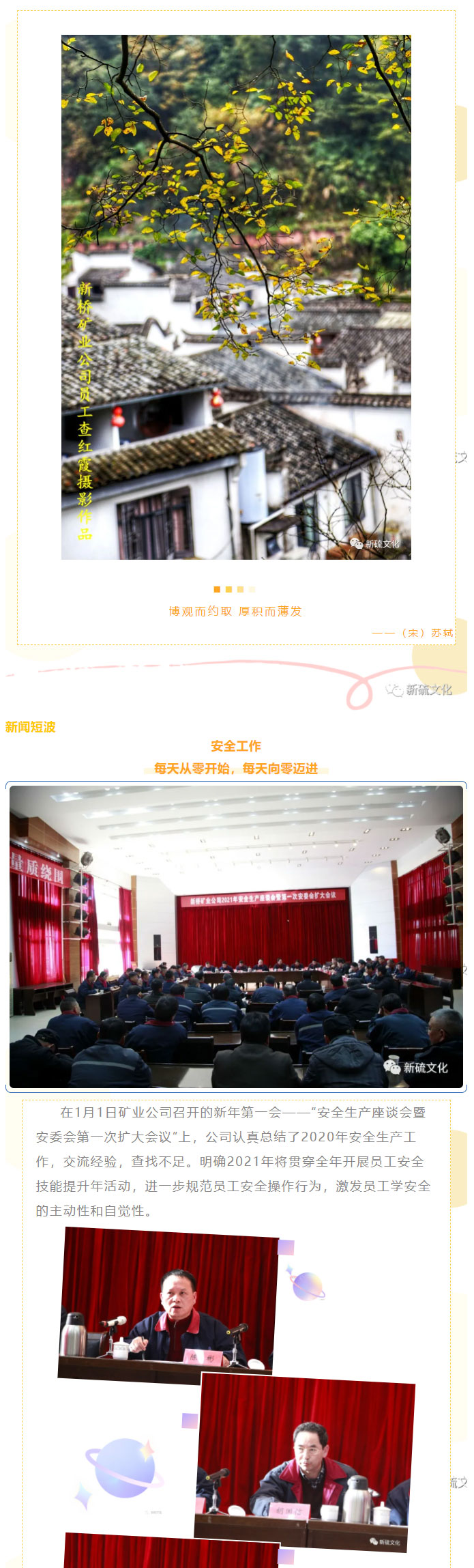 首页- F66永乐国际集团官方网站