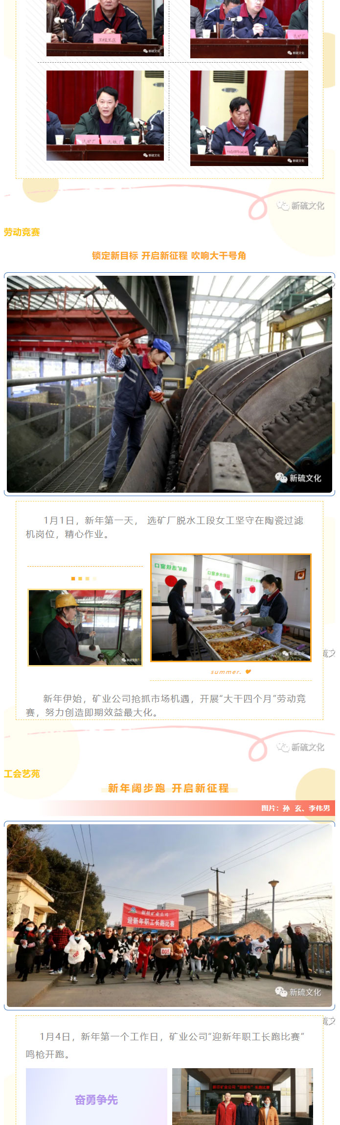 首页- F66永乐国际集团官方网站