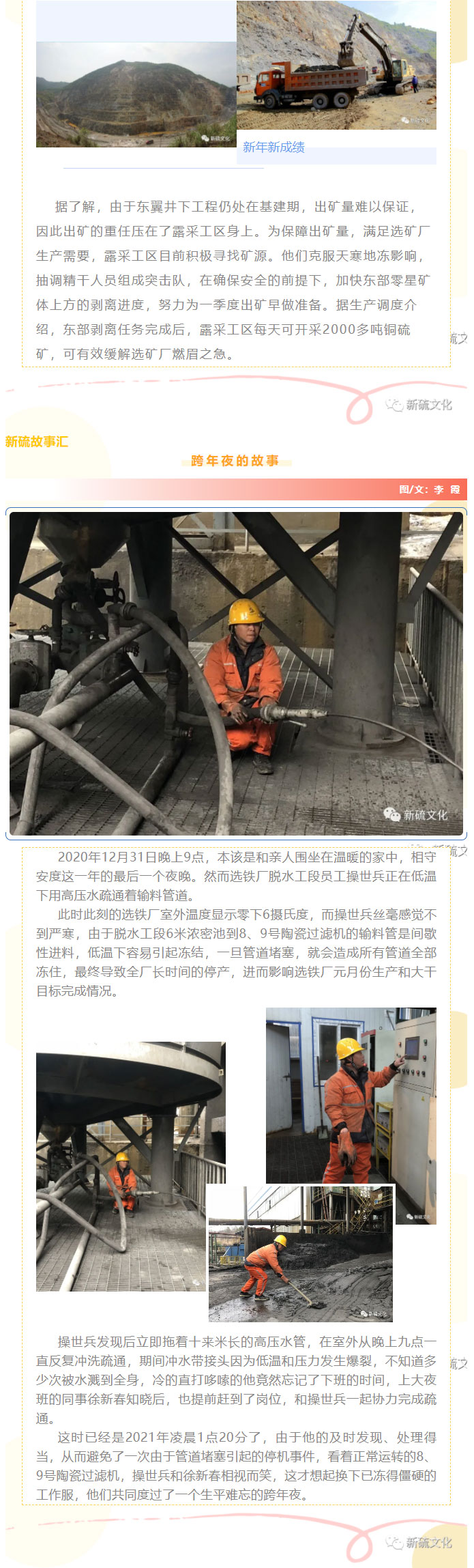 首页- F66永乐国际集团官方网站