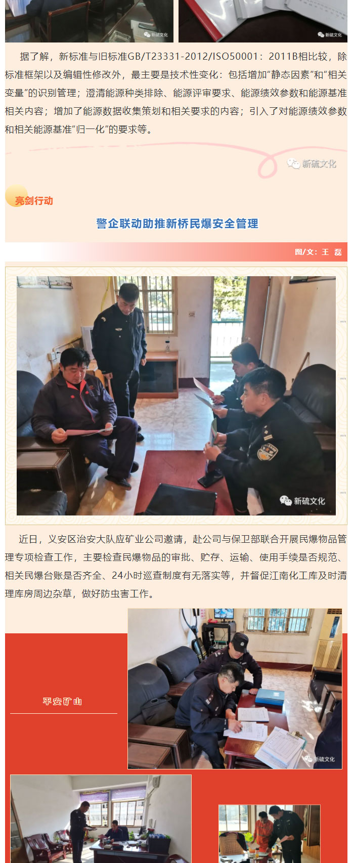 首页- F66永乐国际集团官方网站