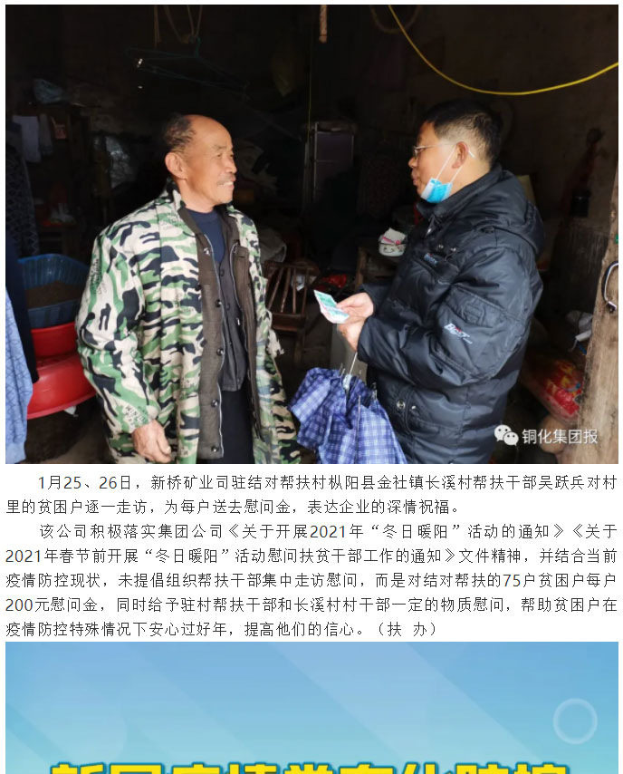 首页- F66永乐国际集团官方网站