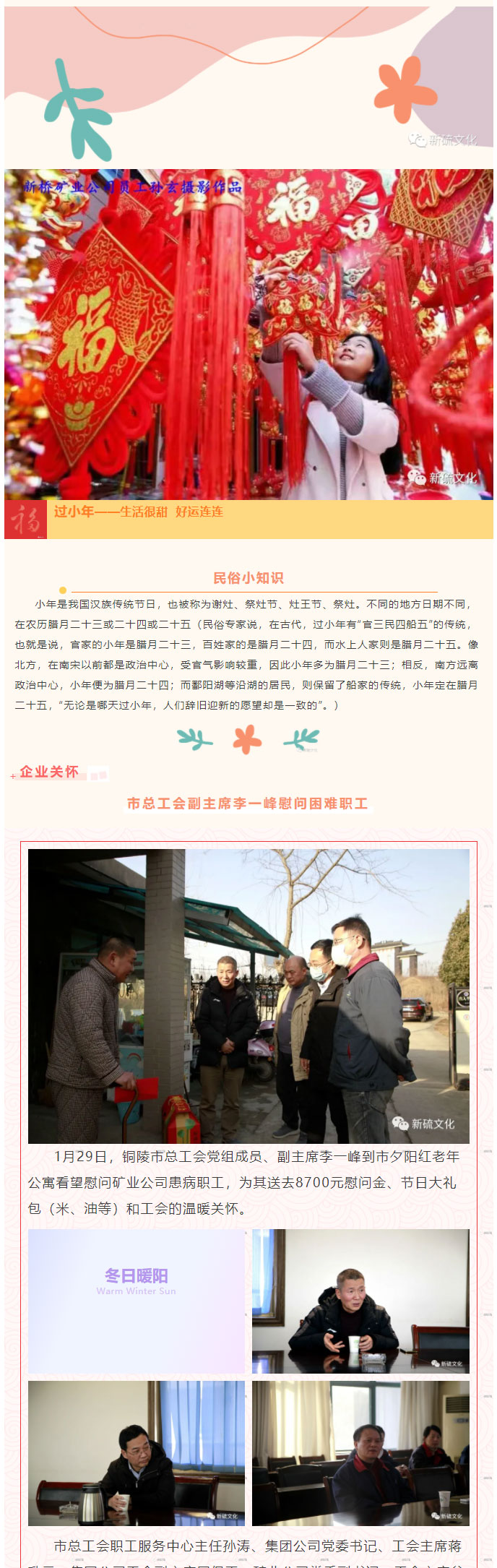 首页- F66永乐国际集团官方网站