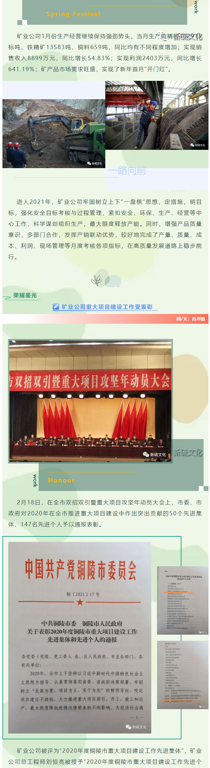 首页- F66永乐国际集团官方网站