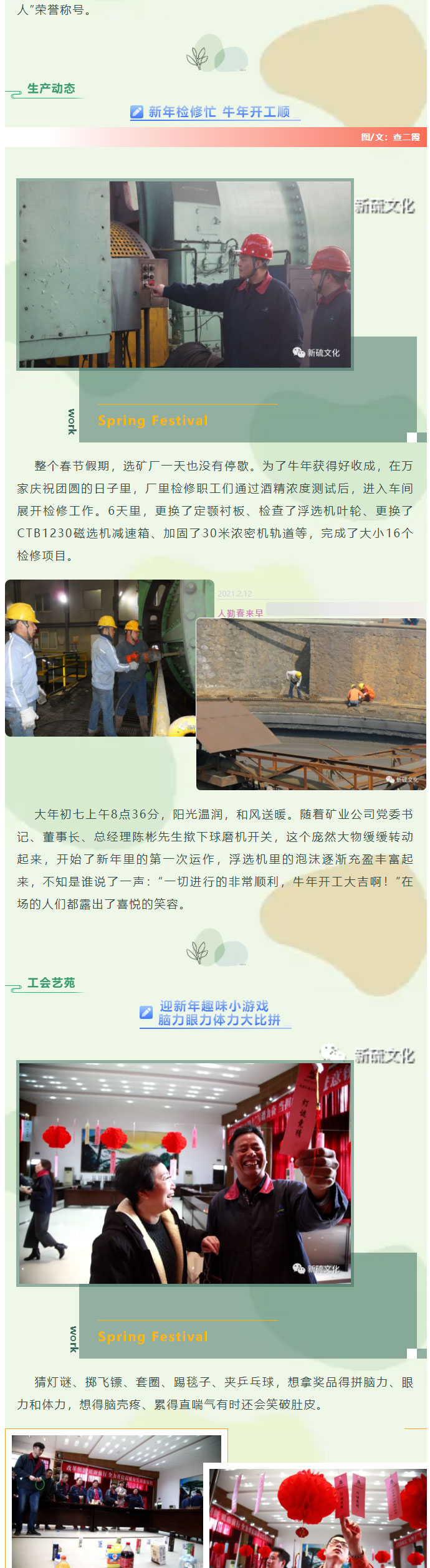 首页- F66永乐国际集团官方网站