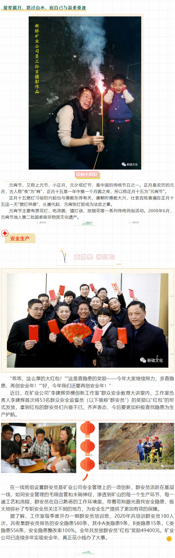 首页- F66永乐国际集团官方网站