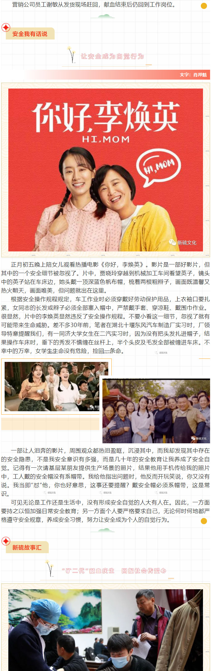 首页- F66永乐国际集团官方网站