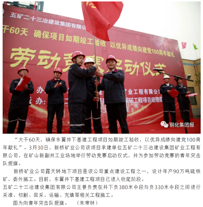 首页- F66永乐国际集团官方网站