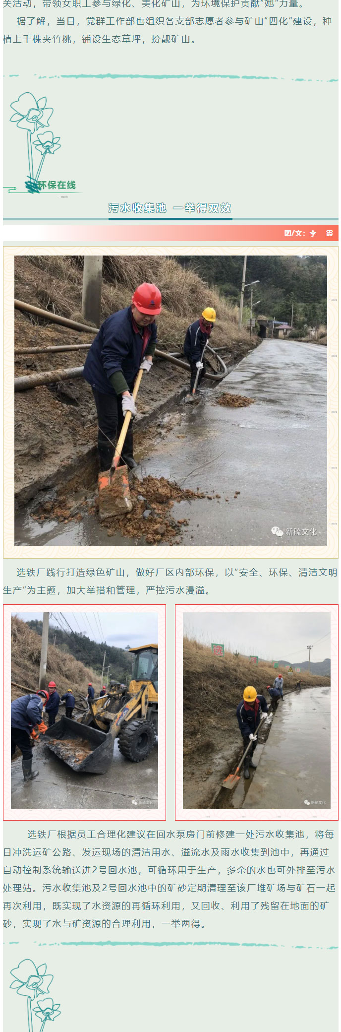 首页- F66永乐国际集团官方网站