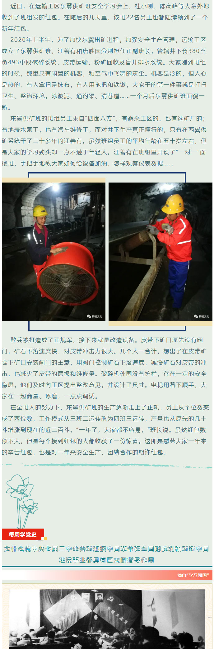 首页- F66永乐国际集团官方网站