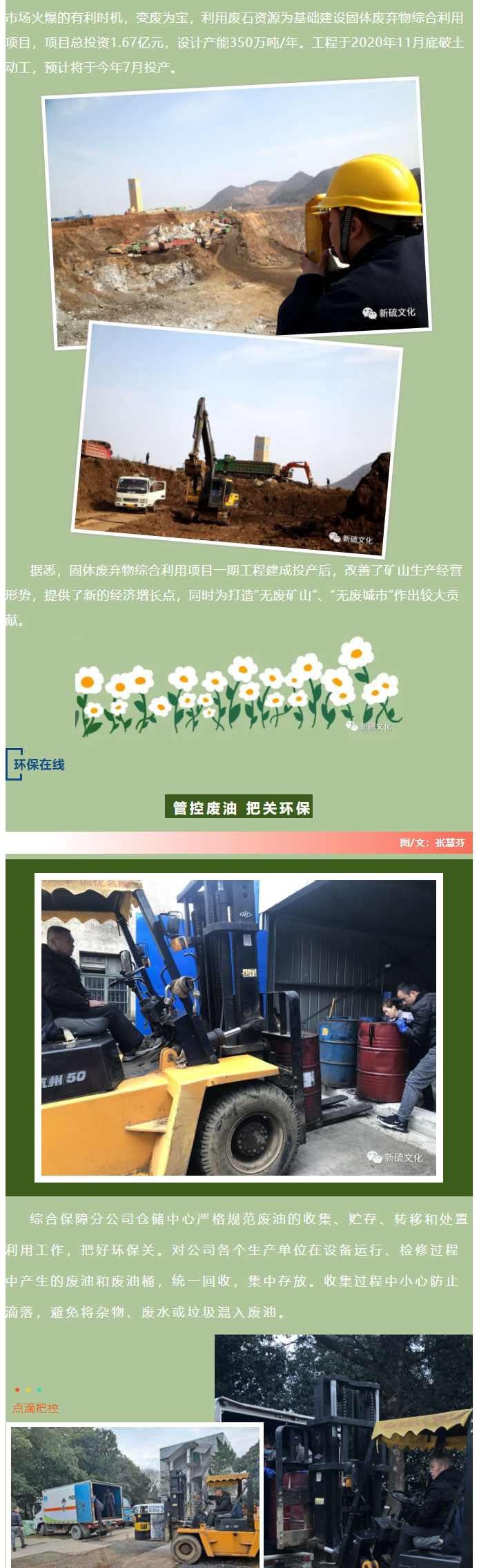 首页- F66永乐国际集团官方网站