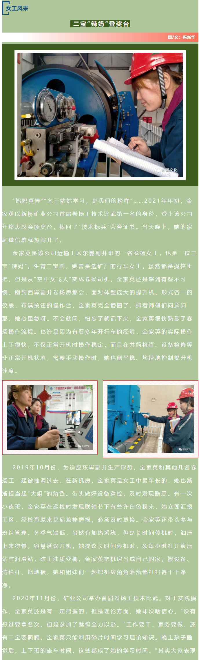 首页- F66永乐国际集团官方网站