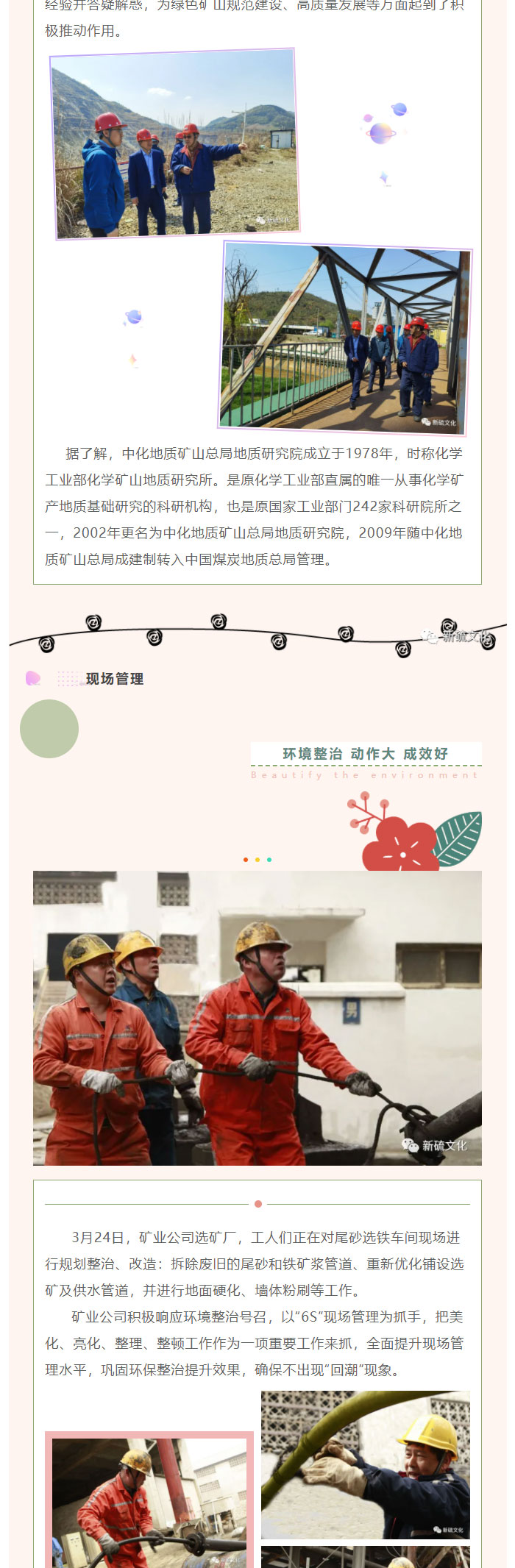 首页- F66永乐国际集团官方网站