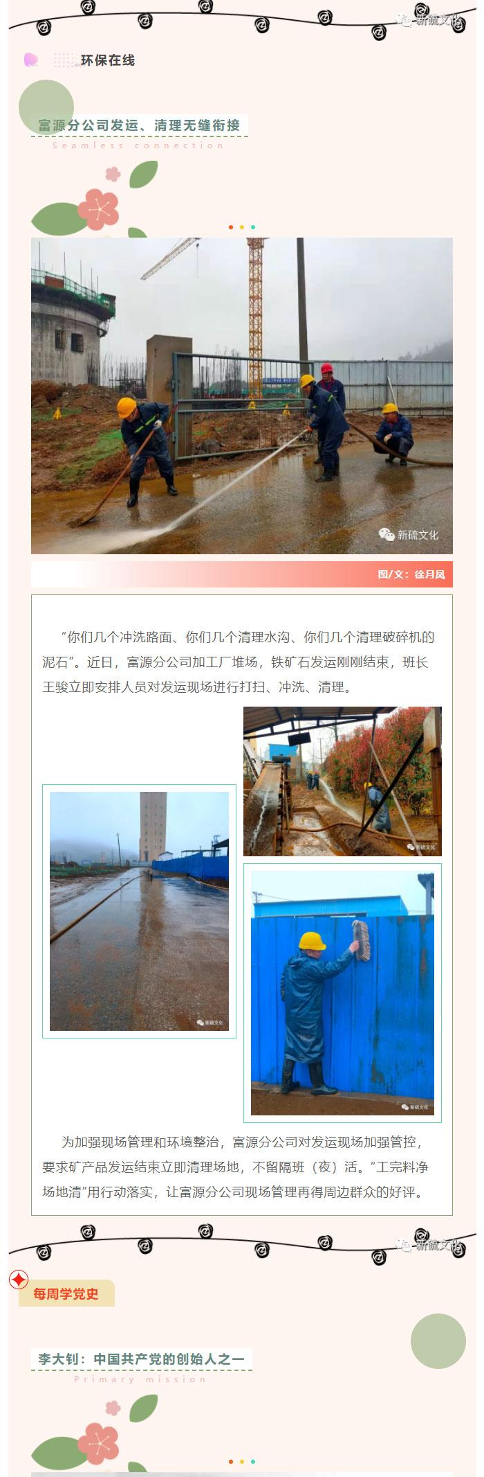 首页- F66永乐国际集团官方网站