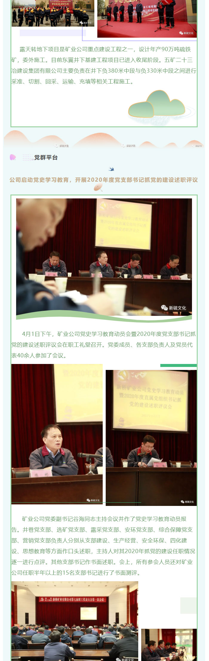 首页- F66永乐国际集团官方网站