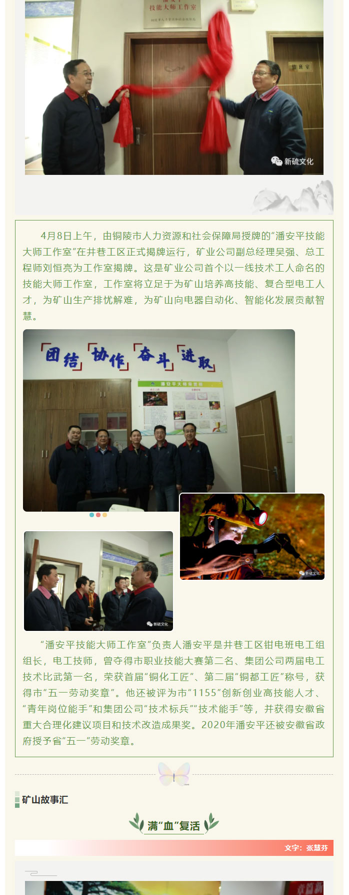 首页- F66永乐国际集团官方网站