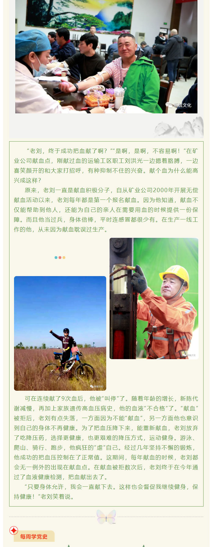 首页- F66永乐国际集团官方网站