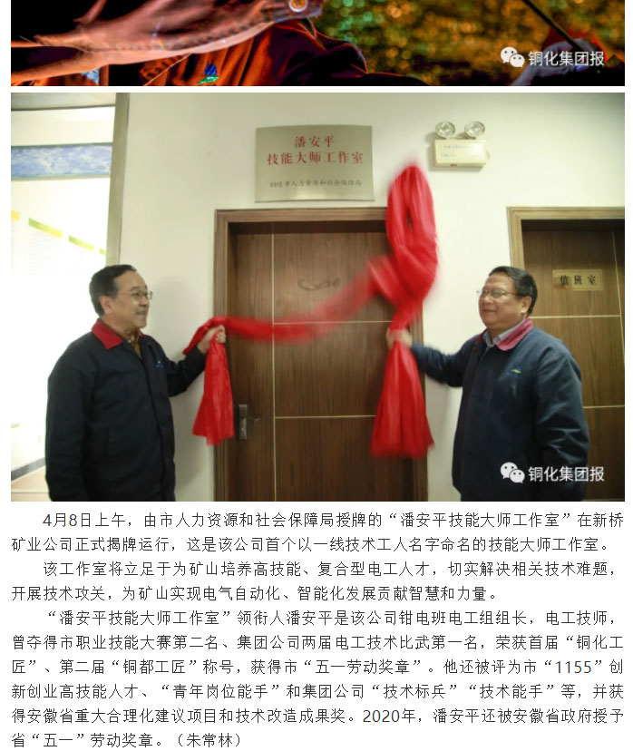 首页- F66永乐国际集团官方网站