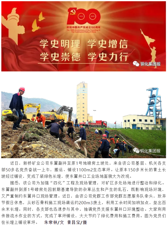 首页- F66永乐国际集团官方网站