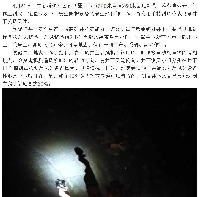 首页- F66永乐国际集团官方网站