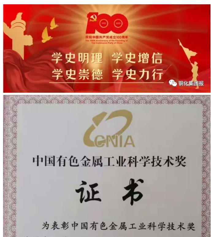 首页- F66永乐国际集团官方网站