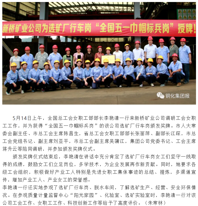 首页- F66永乐国际集团官方网站