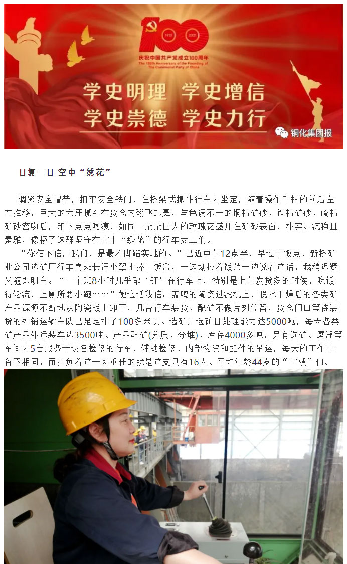 首页- F66永乐国际集团官方网站