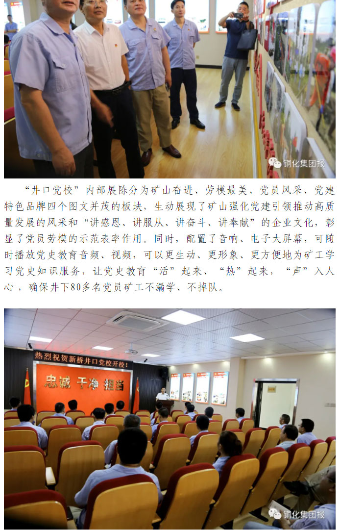 首页- F66永乐国际集团官方网站