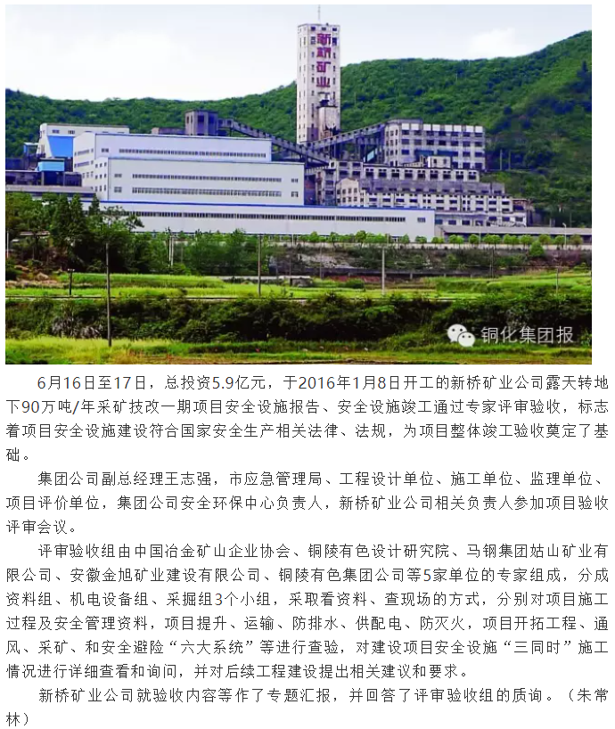 首页- F66永乐国际集团官方网站