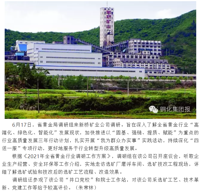 首页- F66永乐国际集团官方网站