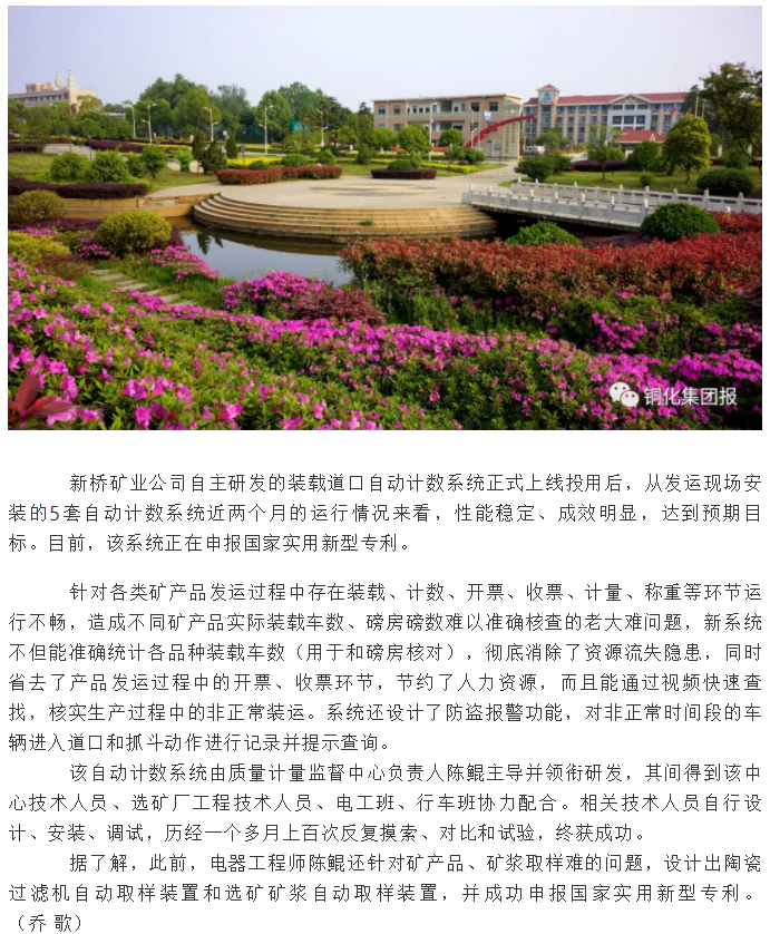 首页- F66永乐国际集团官方网站