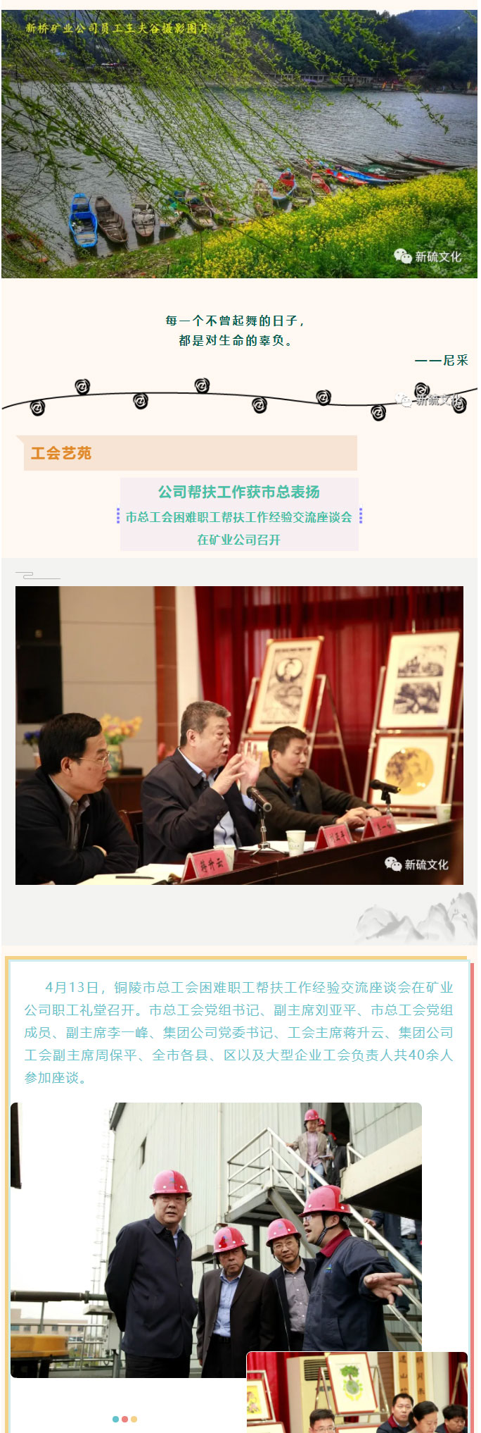 首页- F66永乐国际集团官方网站